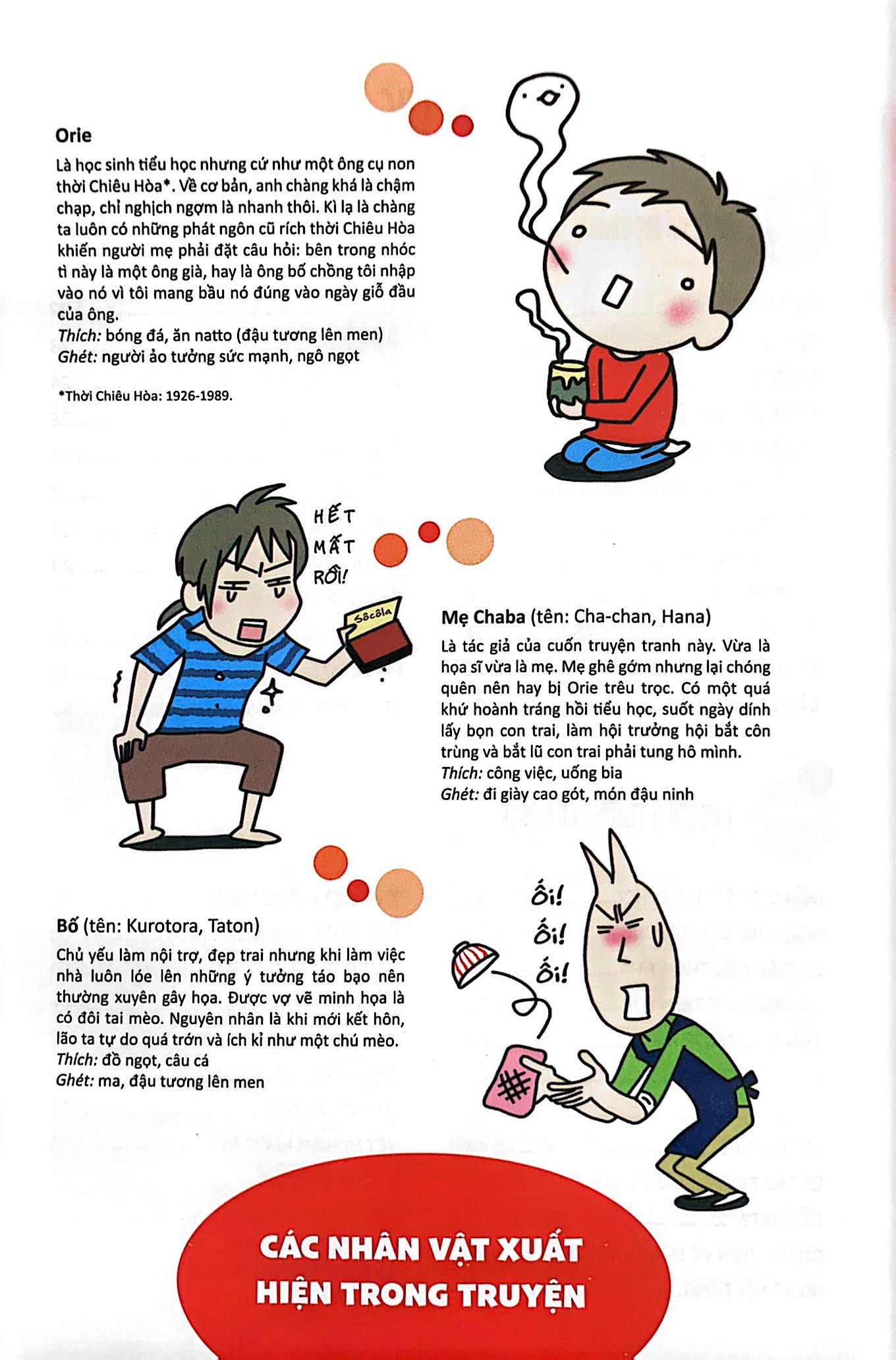 chuyện thường ngày của ông tướng tiểu học - Ảnh 4