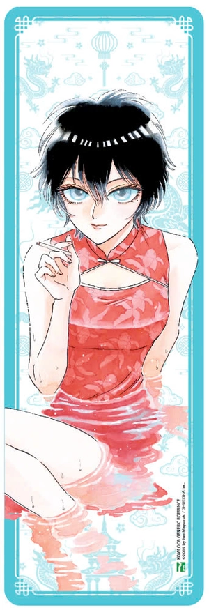 chuyện tình cửu long - tập 2 - bản đặc biệt - tặng kèm bookmark - Ảnh 3