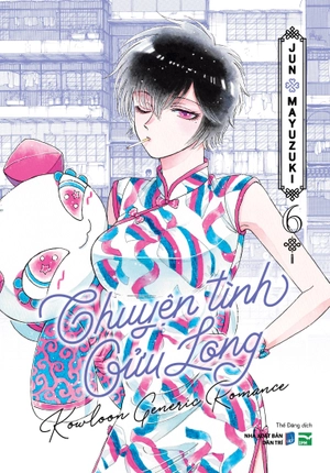 chuyện tình cửu long - tập 6 - bản đặc biệt - tặng kèm bookmark - Ảnh 2