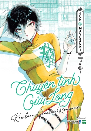 chuyện tình cửu long - tập 7 - bản đặc biệt - tặng kèm bookmark - Ảnh 2