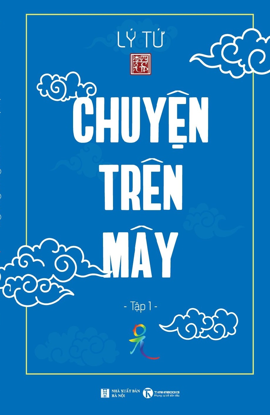 chuyện trên mây - tập 1 - Ảnh 2