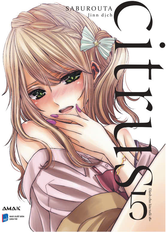 citrus - tập 5 - bản đặc biệt - tặng kèm hologram sns postcard + booklet 16 trang + standee xoay vui nhộn little tigress - Ảnh 3