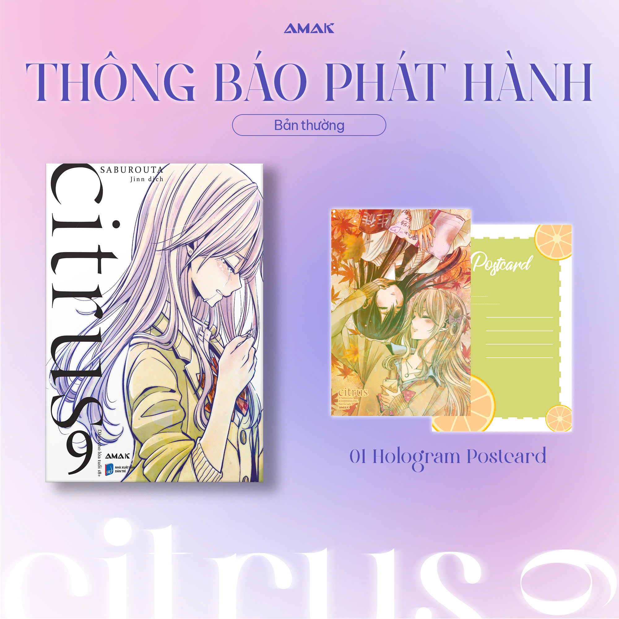 citrus - tập 9 - tặng kèm hologram postcard hai mặt - Ảnh 2