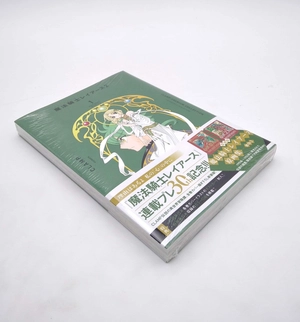 clamp premium collection magic knight rayearth 2 vol.1 - Ảnh 4