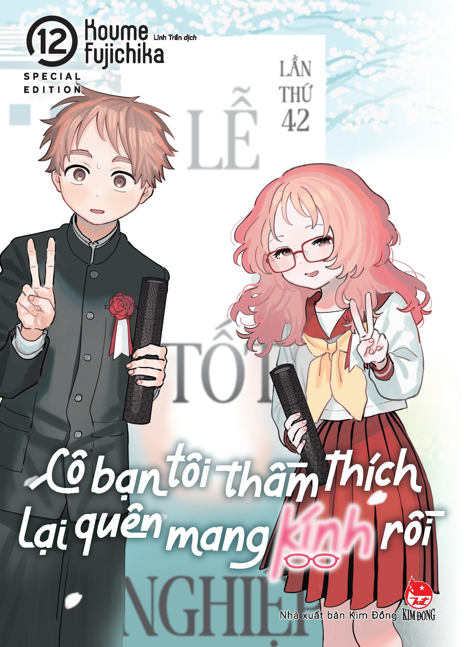 cô bạn tôi thầm thích lại quên mang kính rồi - tập 12 - bản đặc biệt - tặng kèm booklet - Ảnh 3