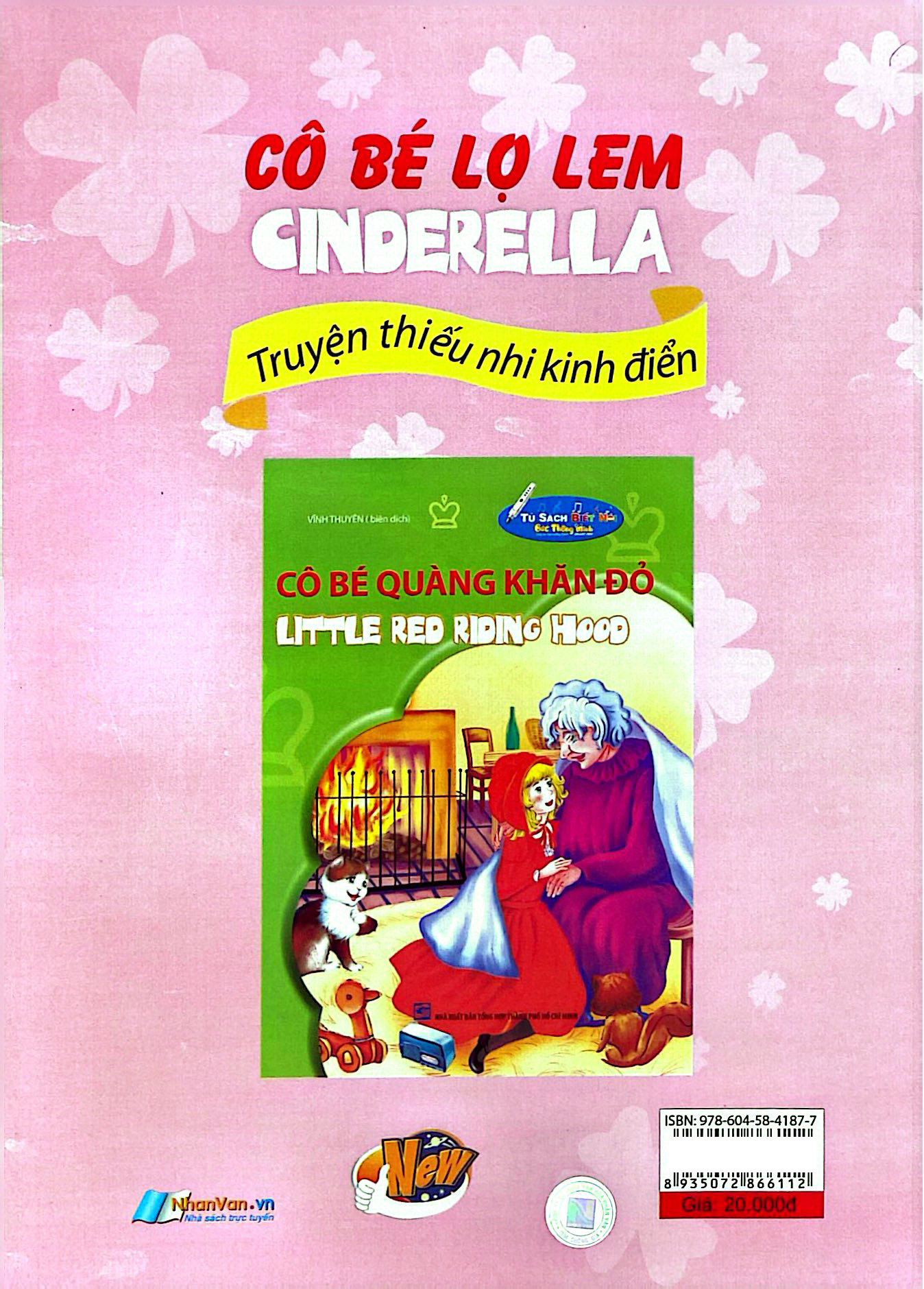 Cô Bé Lọ Lem - Cinderella - Ảnh 6