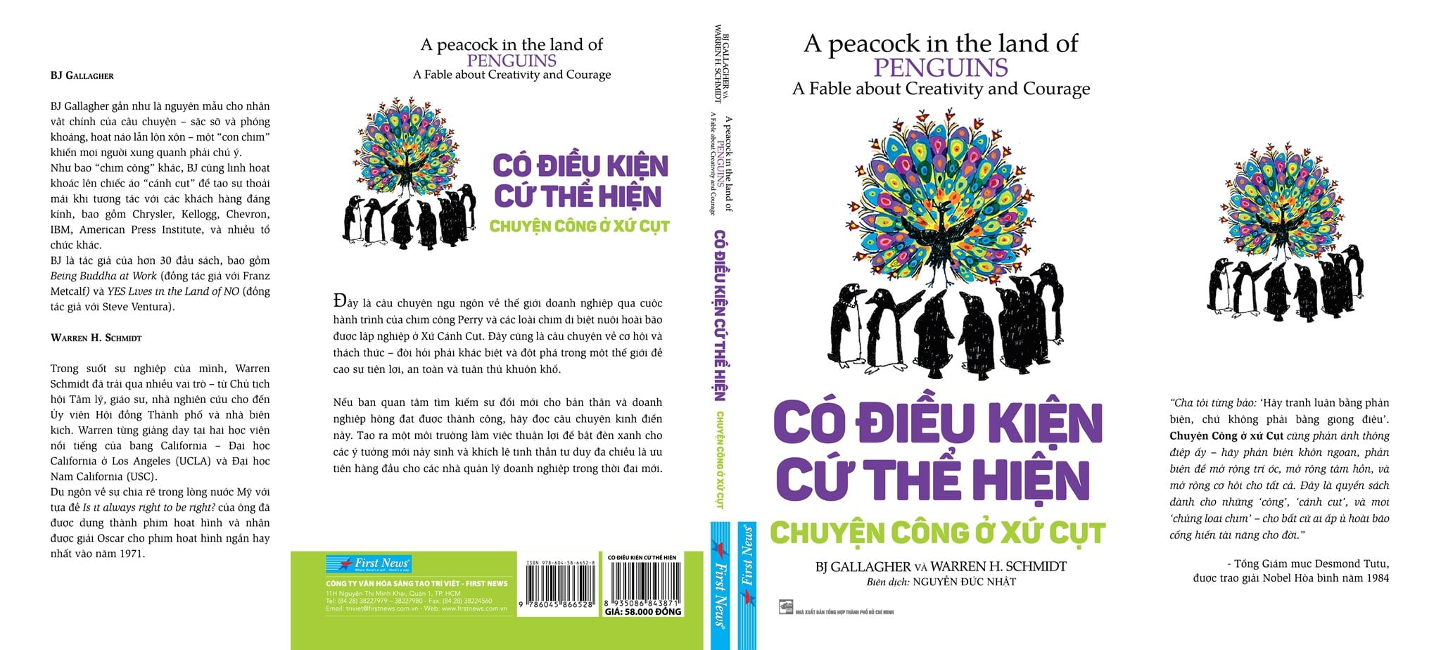 có điều kiện cứ thể hiện - chuyện công sở ở xứ cụt - Ảnh 2