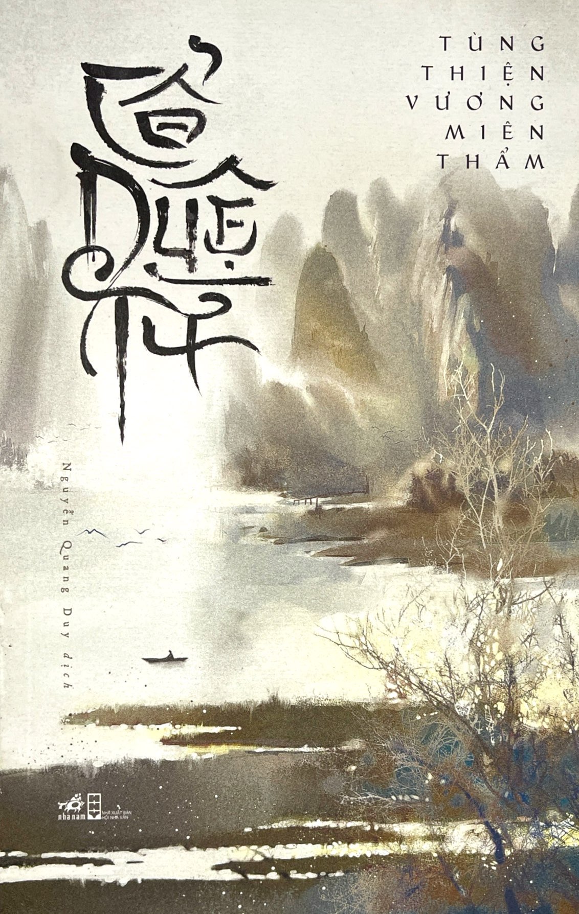 cổ duệ từ - Ảnh 2