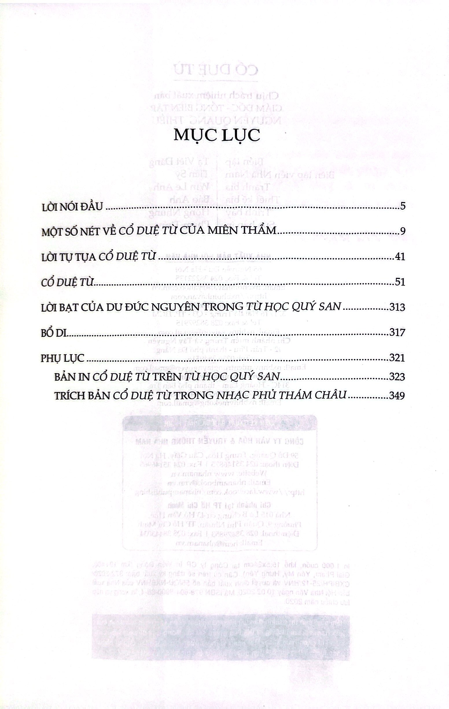 cổ duệ từ - Ảnh 6