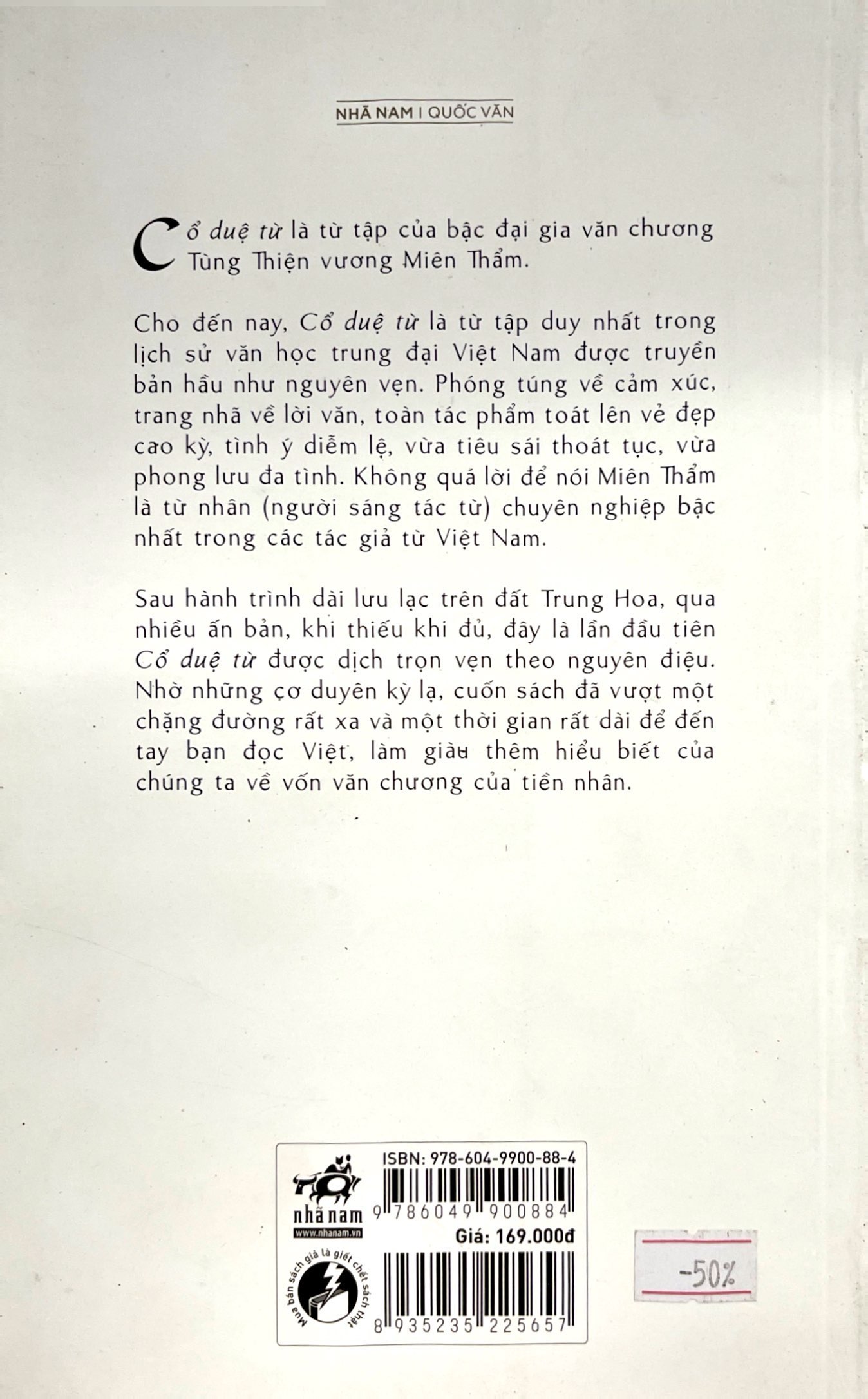 cổ duệ từ - Ảnh 7