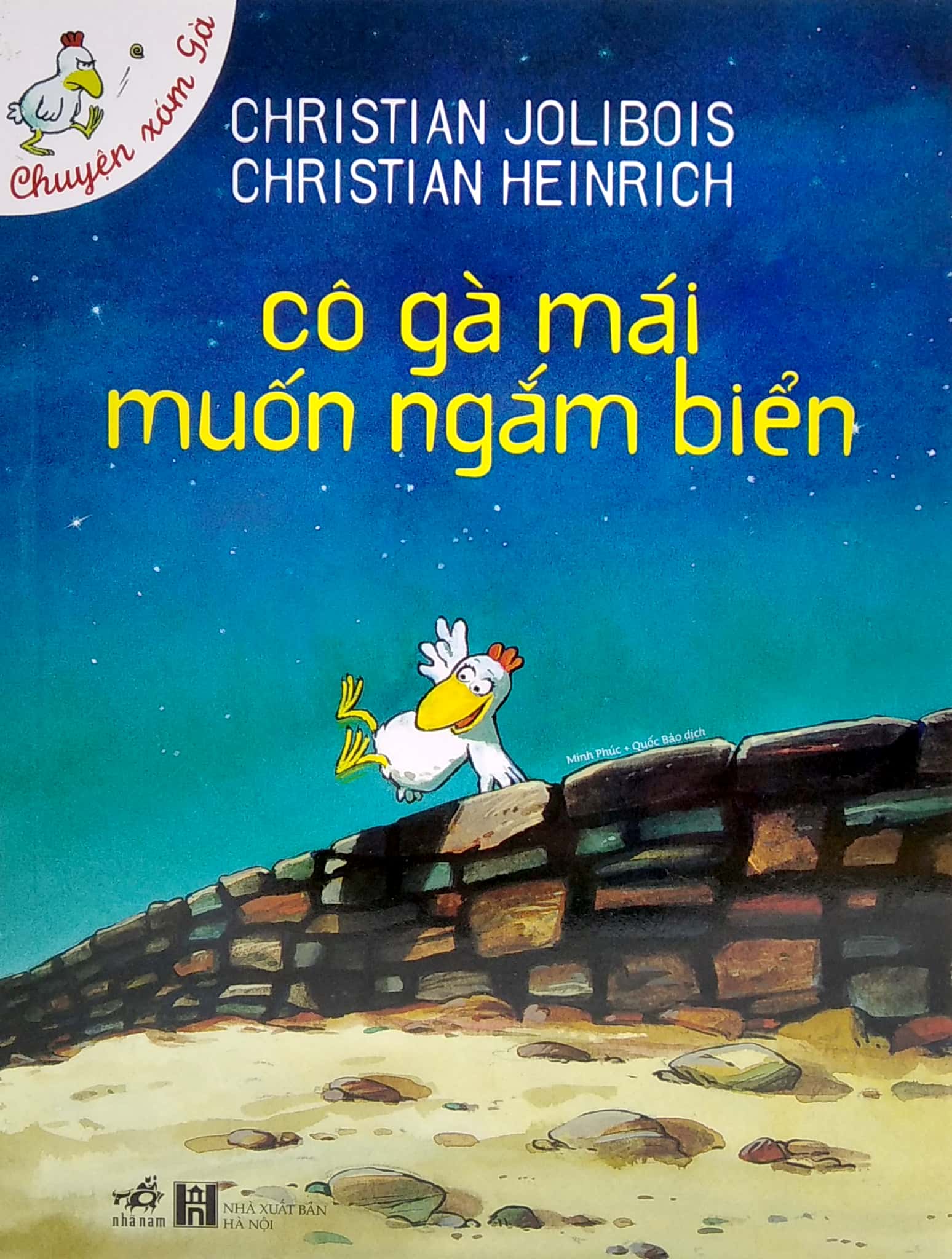cô gà mái muốn ngắm biển - Ảnh 2