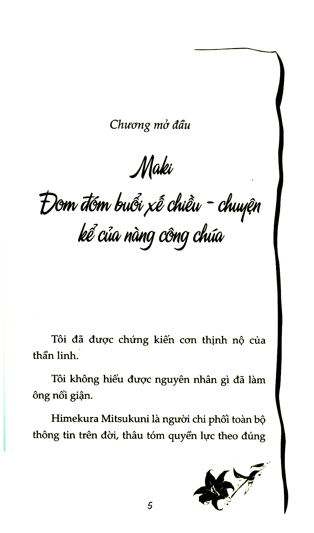 cô gái văn chương và tinh linh nước mang hoa mặt trời - tập 6 (tái bản 2018) - Ảnh 4