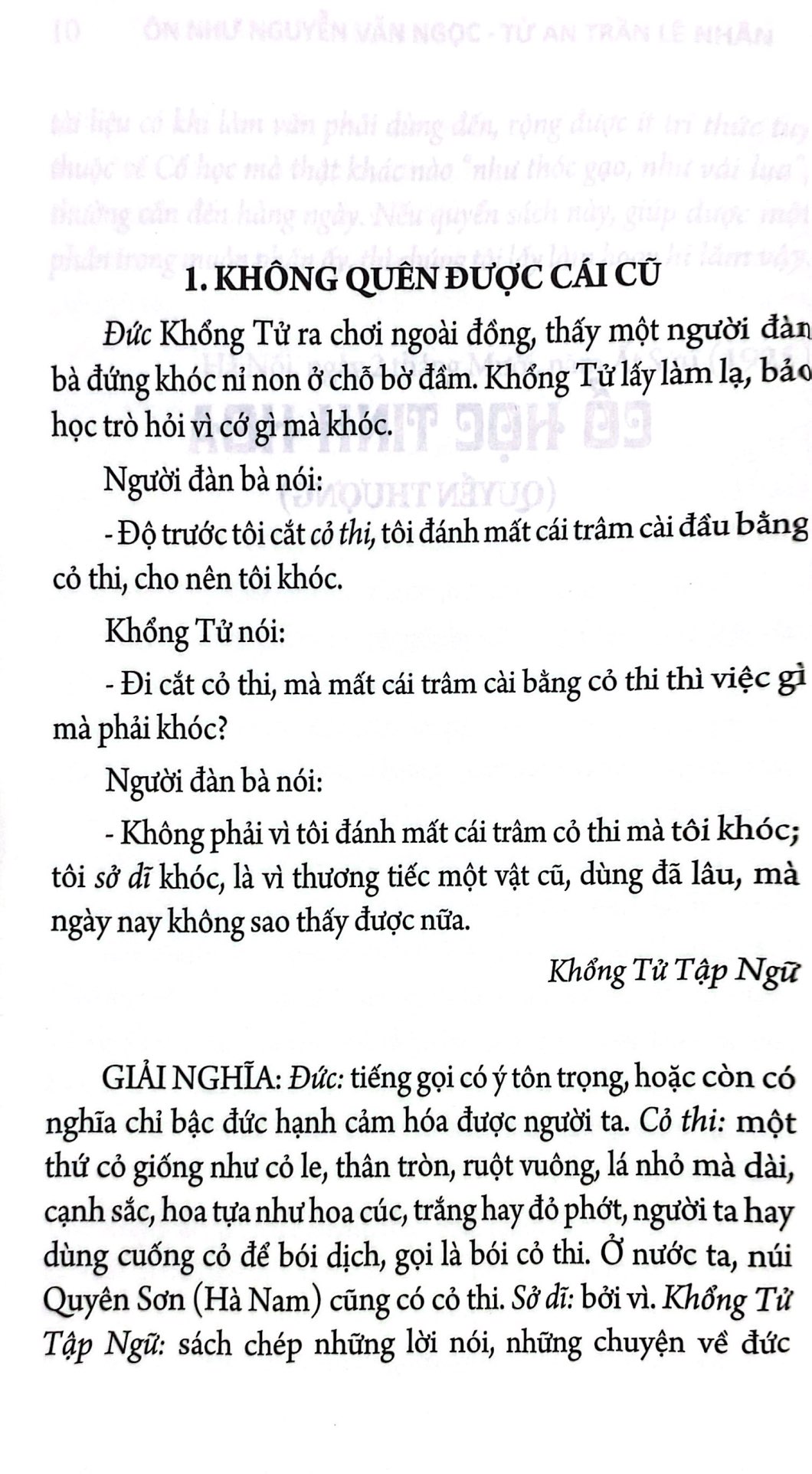 cổ học tinh hoa - Ảnh 3