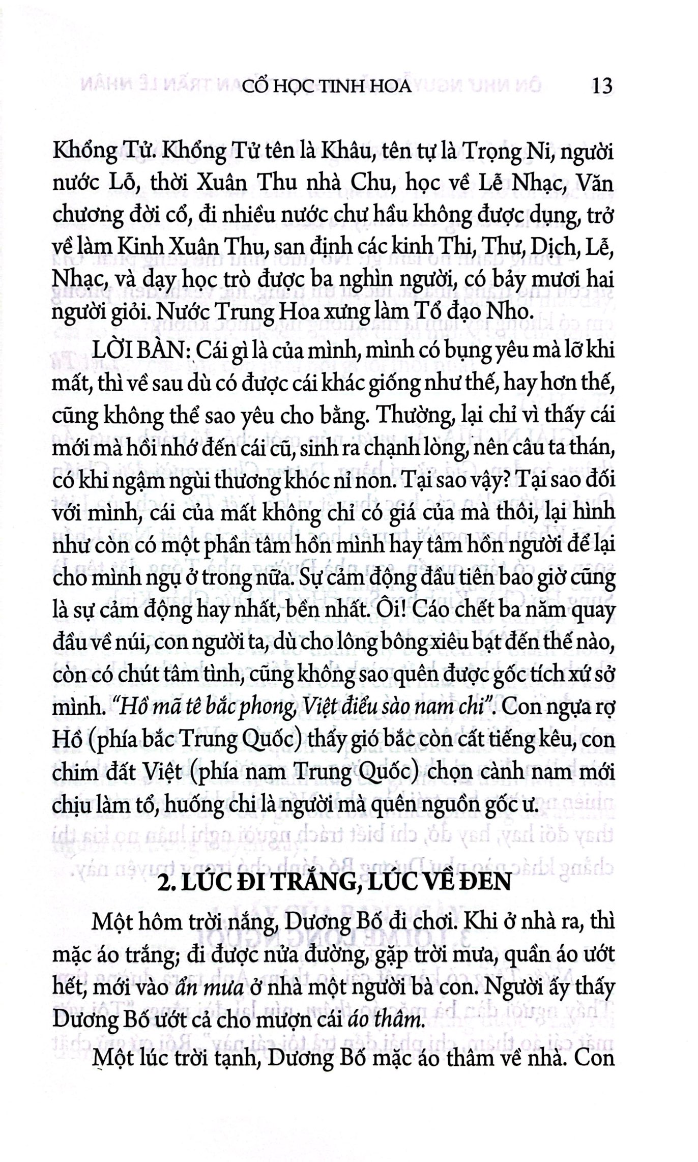 cổ học tinh hoa - Ảnh 4