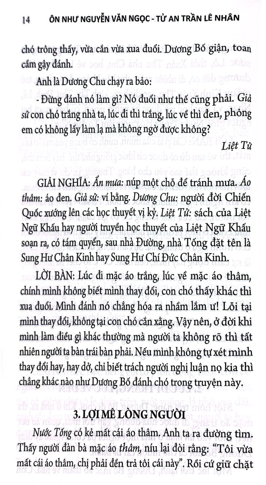 cổ học tinh hoa - Ảnh 5