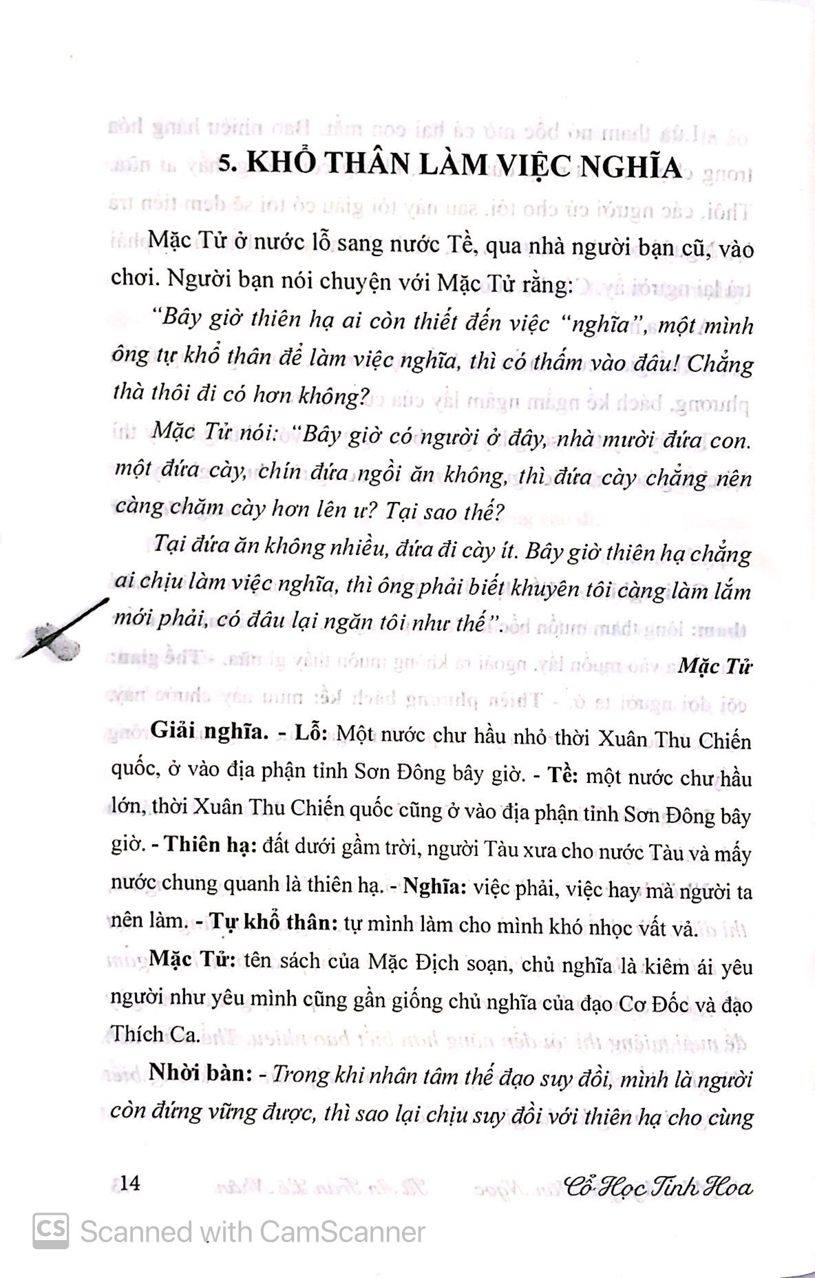 cổ học tinh hoa - Ảnh 9