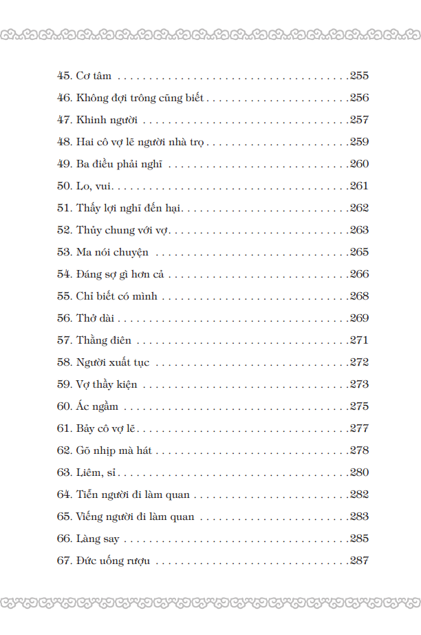 cổ học tinh hoa (bìa cứng) - Ảnh 12