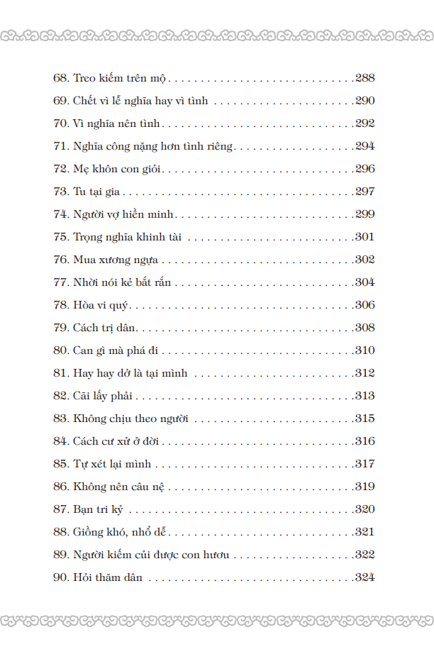 cổ học tinh hoa (bìa cứng) - Ảnh 13