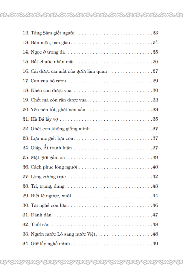 cổ học tinh hoa (bìa cứng) - Ảnh 5