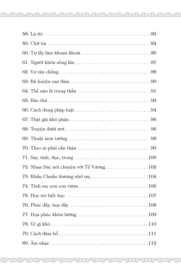 cổ học tinh hoa (bìa cứng) - Ảnh 7