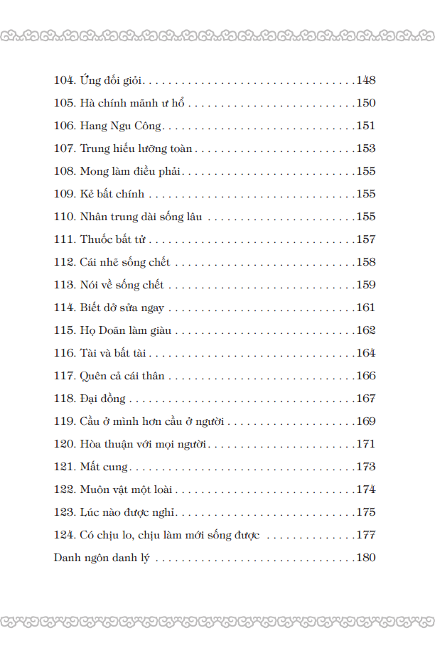 cổ học tinh hoa (bìa cứng) - Ảnh 9