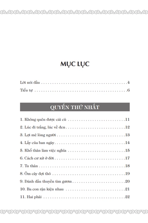 cổ học tinh hoa (tái bản 2023) - Ảnh 2