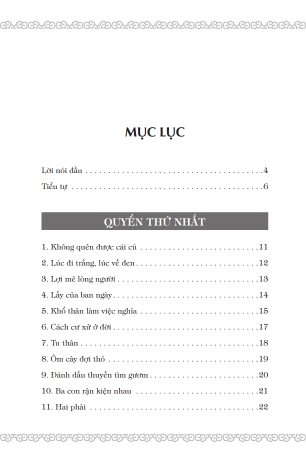 Cổ Học Tinh Hoa (Tái Bản 2025) - Ảnh 3