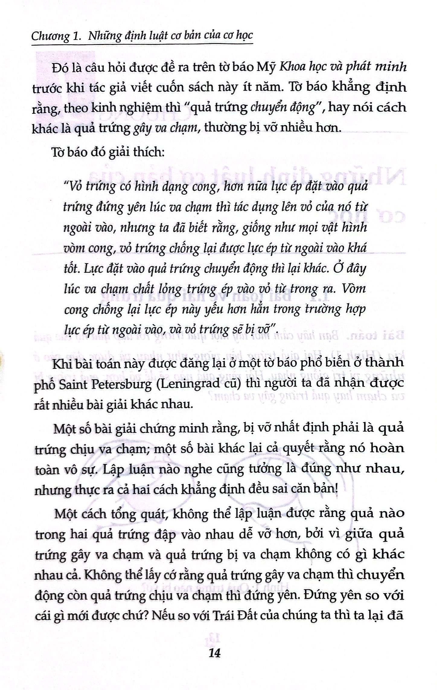 cơ học vui (tái bản 2020) - Ảnh 6