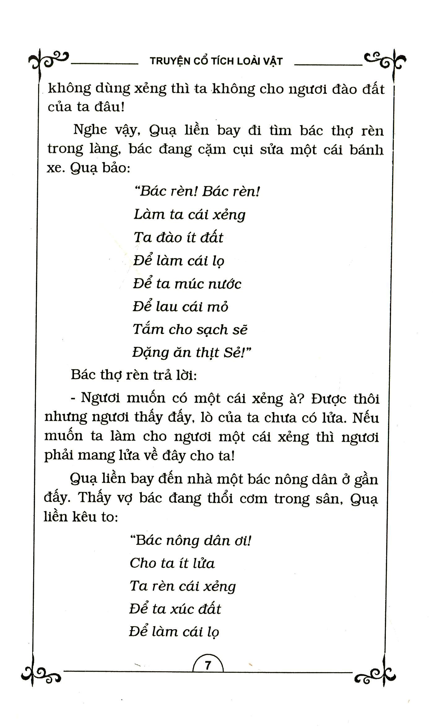 cô kể bé nghe - truyện cổ tích về loài vật (kèm cd) - Ảnh 4