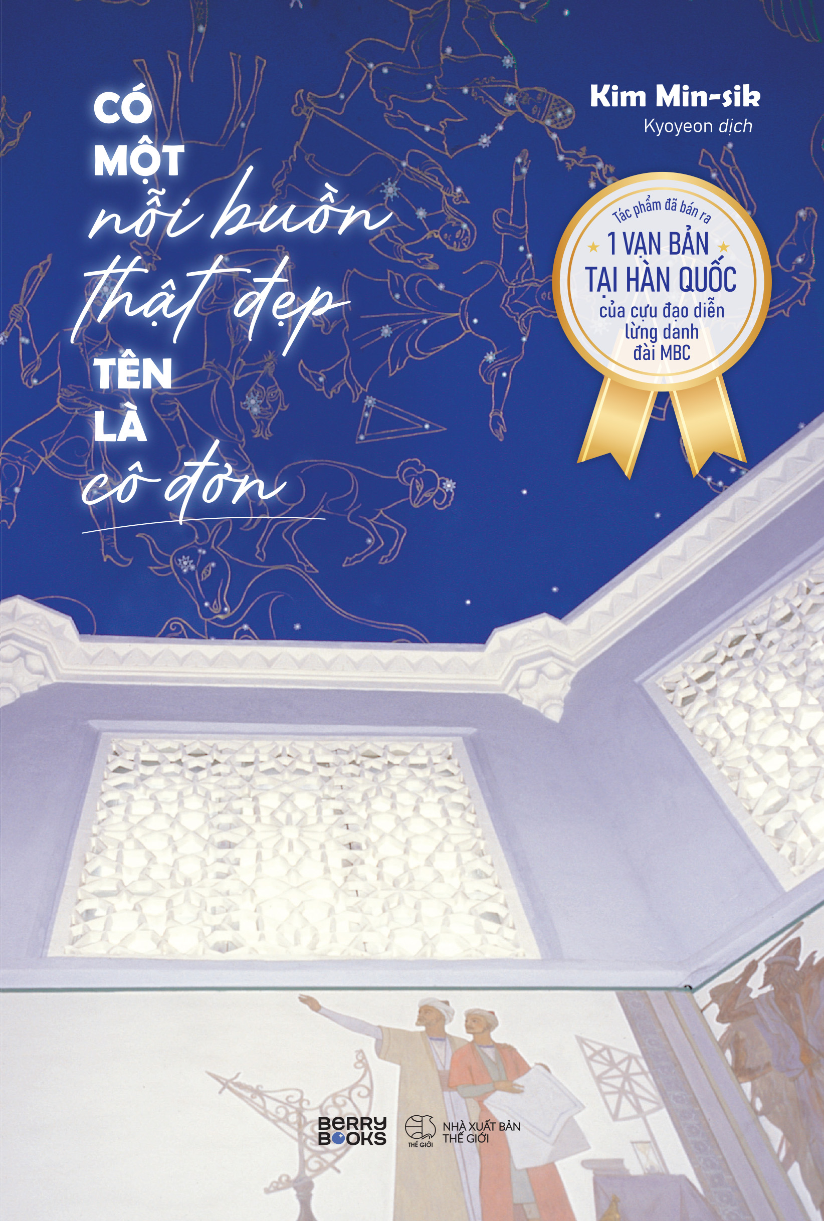 có một nỗi buồn thật đẹp tên là cô đơn - Ảnh 2