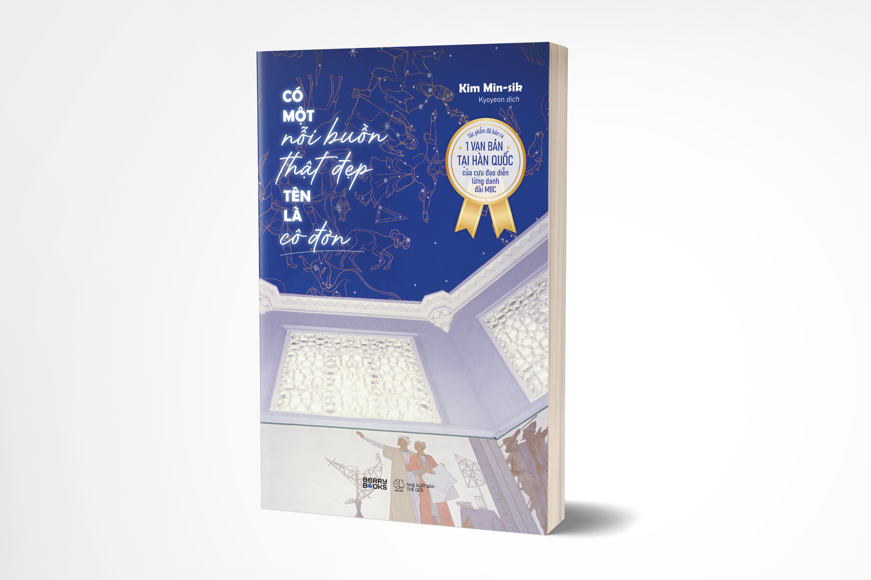 có một nỗi buồn thật đẹp tên là cô đơn - Ảnh 3