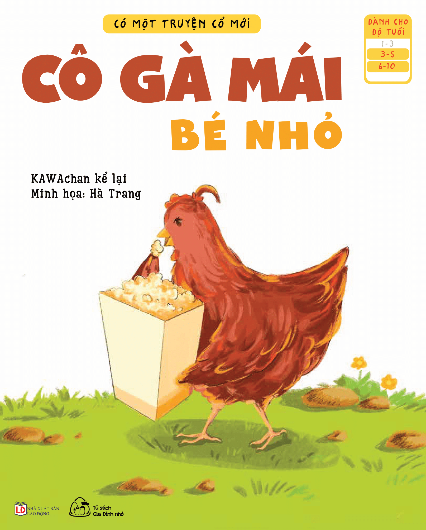 có một truyện cổ mới - cô gà mái bé nhỏ - Ảnh 2