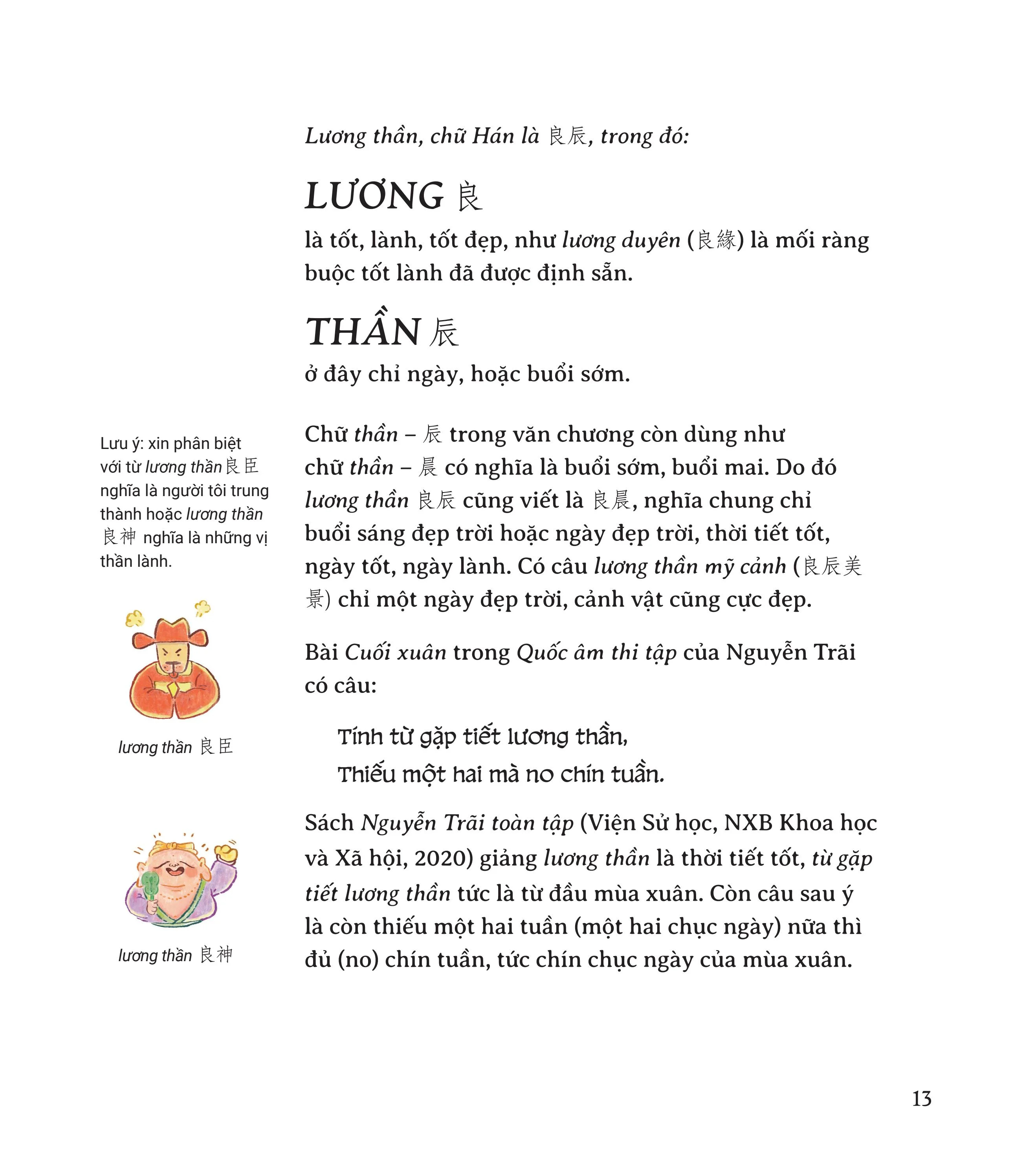 cổ mỹ từ - bìa cứng - Ảnh 10