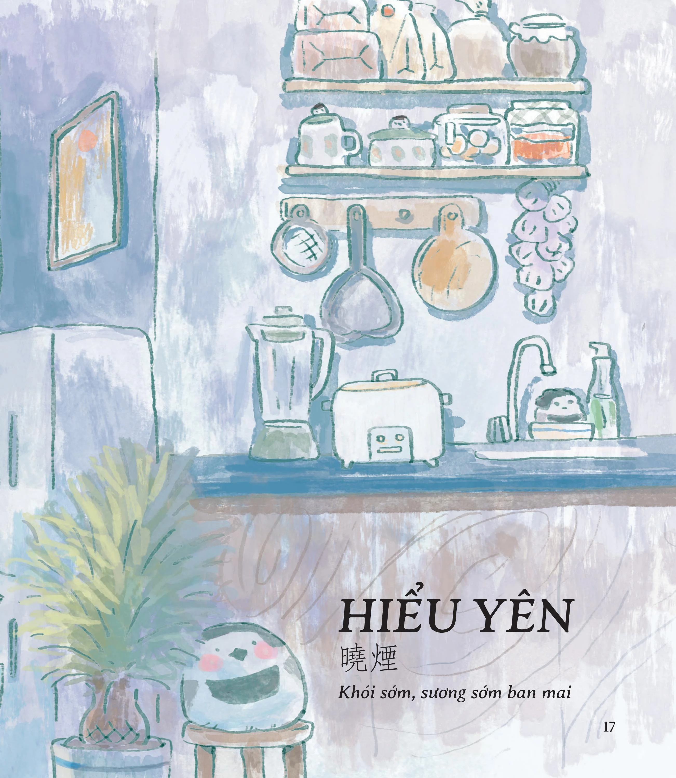 cổ mỹ từ - bìa cứng - Ảnh 12