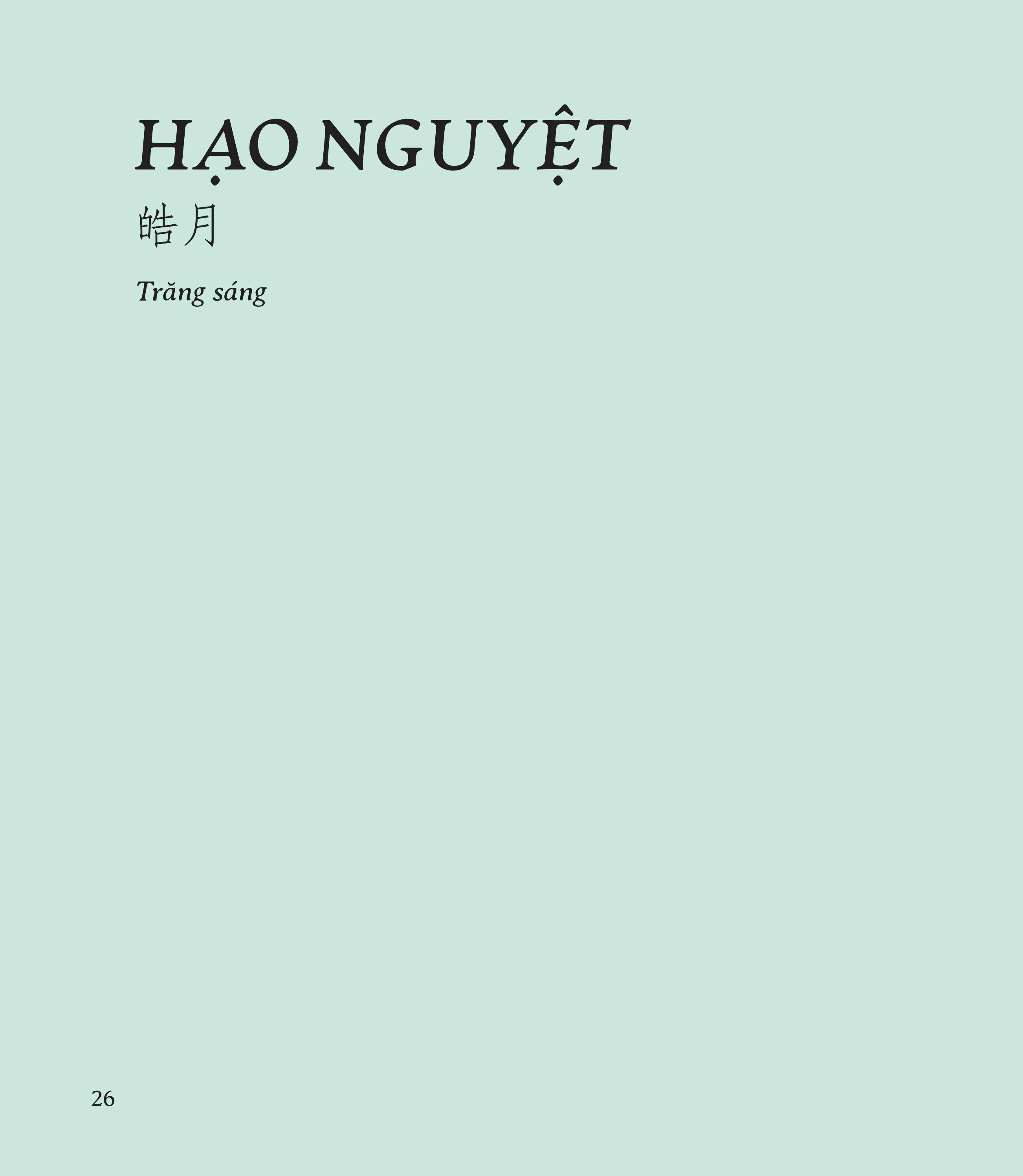 cổ mỹ từ - bìa cứng - Ảnh 15