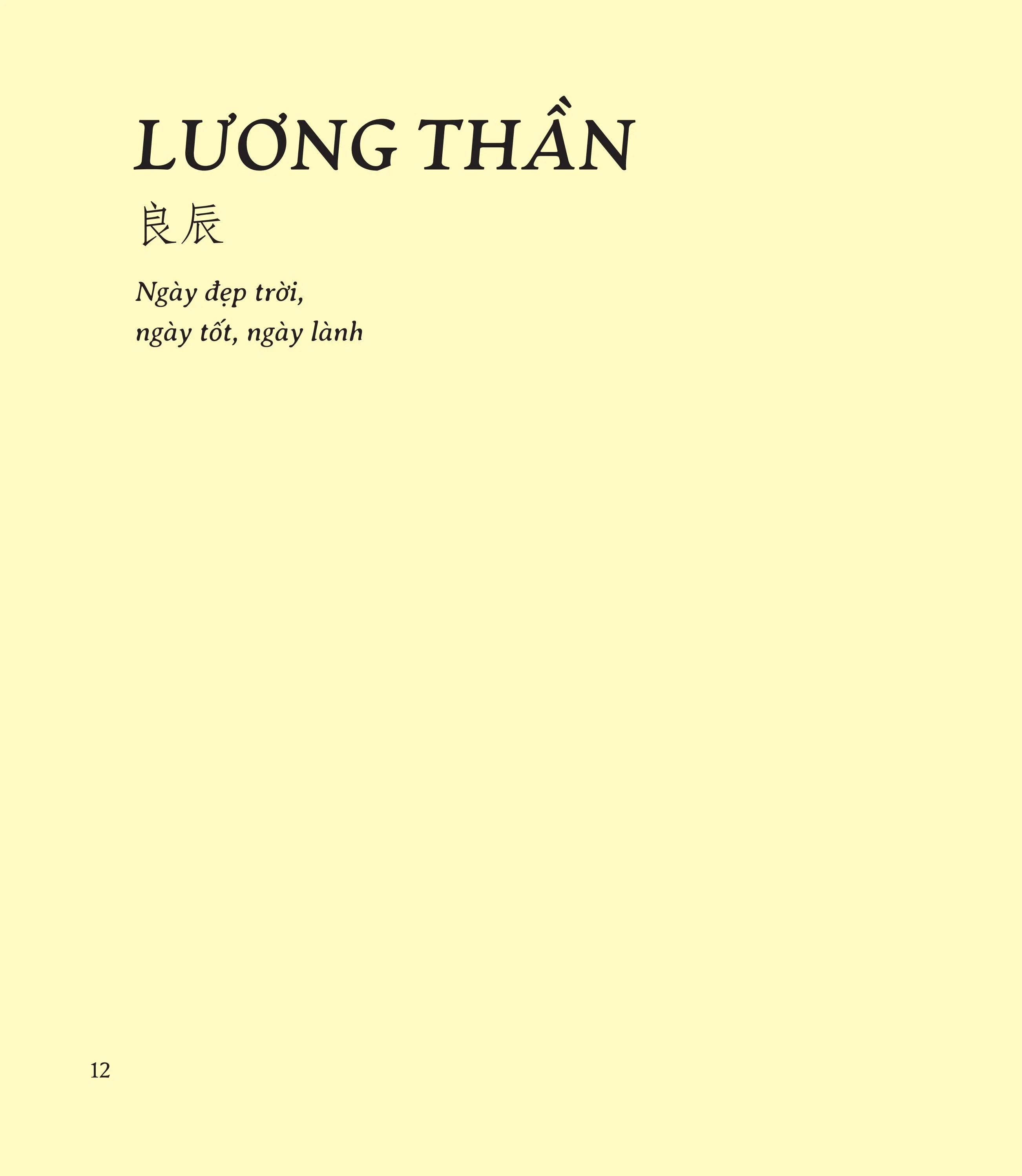 cổ mỹ từ - bìa cứng - Ảnh 9