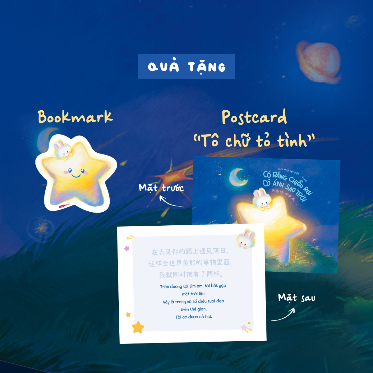 Có Ráng Chiều Rơi - Có Ánh Sao Trời - Tặng Kèm Bookmark + Postcard - Ảnh 4