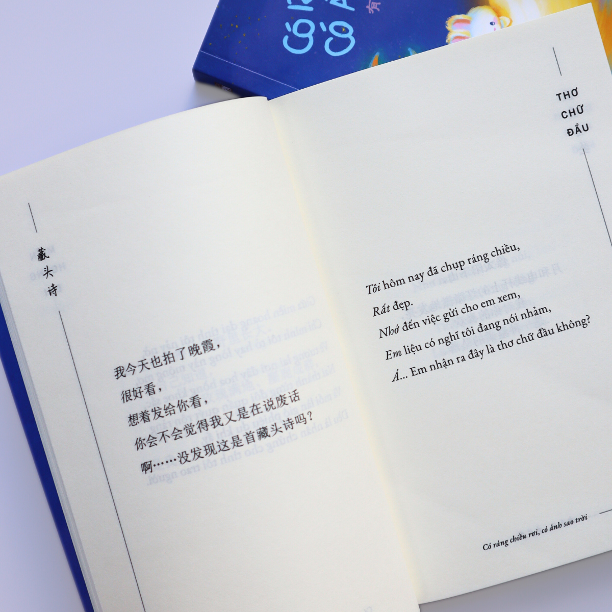 Có Ráng Chiều Rơi - Có Ánh Sao Trời - Tặng Kèm Bookmark + Postcard - Ảnh 7