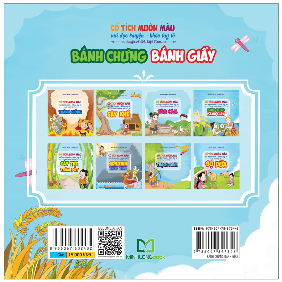 cổ tích muôn màu - bánh chưng bánh giầy - Ảnh 6