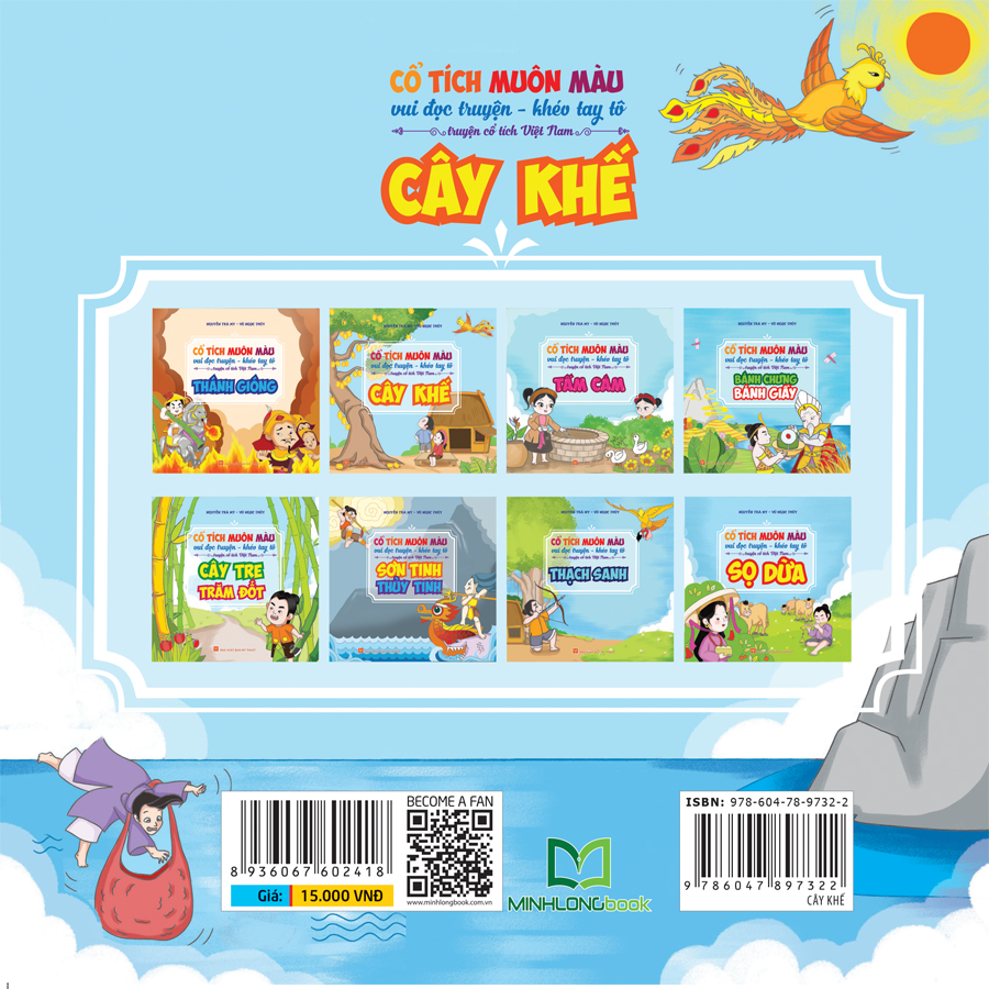 cổ tích muôn màu - cây khế - Ảnh 6