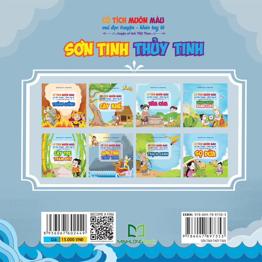 cổ tích muôn màu - sơn tinh thuỷ tinh - Ảnh 6