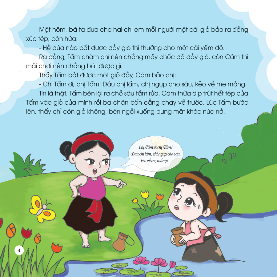 cổ tích muôn màu - tấm cám - Ảnh 4