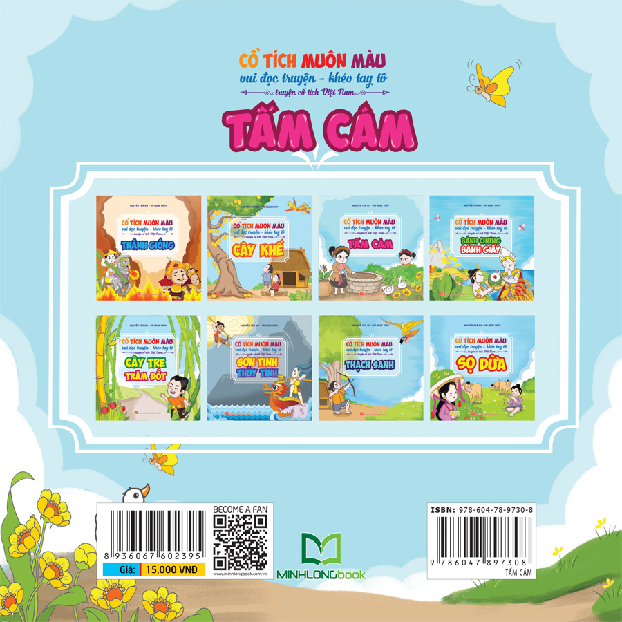 cổ tích muôn màu - tấm cám - Ảnh 6