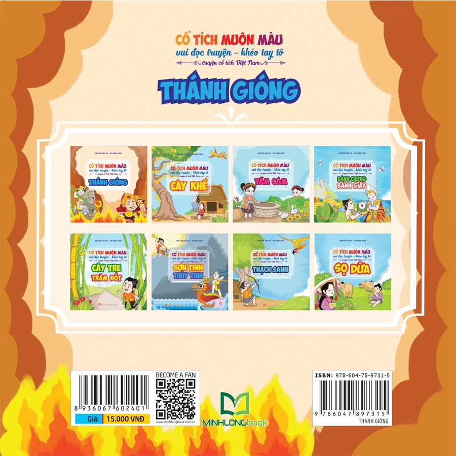 cổ tích muôn màu - thánh gióng - Ảnh 6