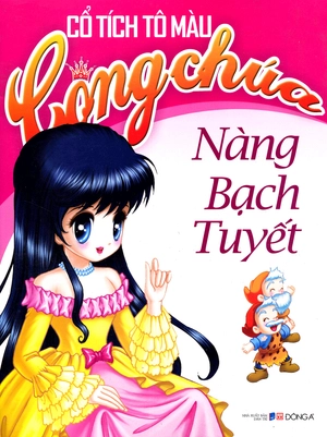 cổ tích tô màu công chúa - nàng bạch tuyết - Ảnh 2
