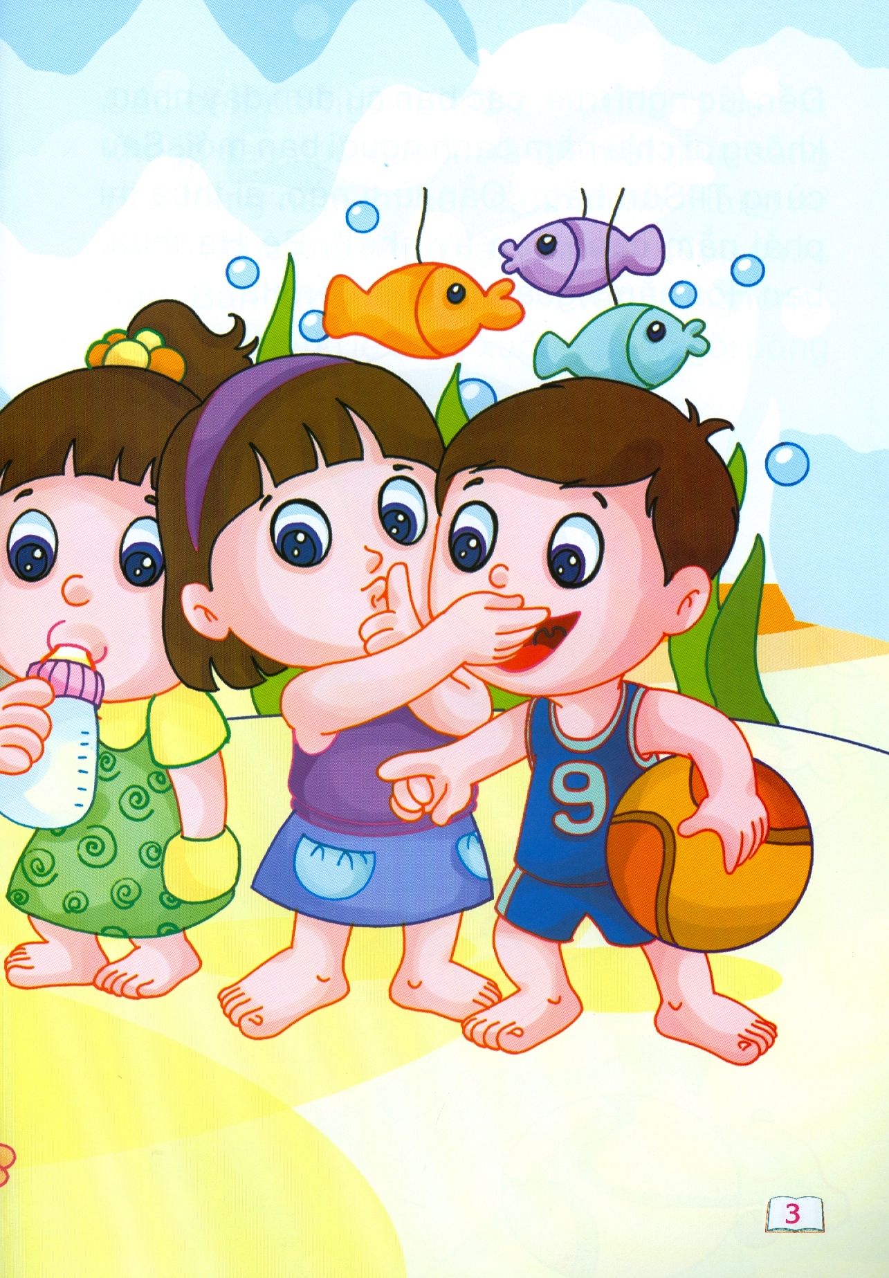 cổ tích trăng non - bạn mới - Ảnh 5