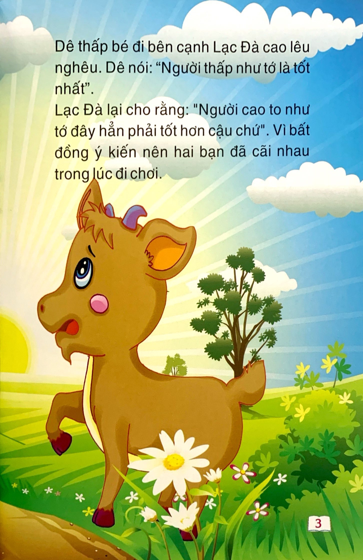 cổ tích trăng non - cao và thấp - Ảnh 5