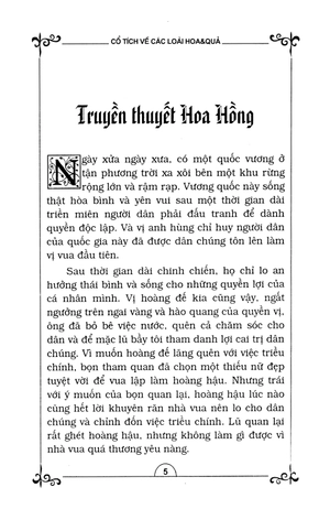 cổ tích về các loài hoa và quả (tái bản 2015) - Ảnh 5