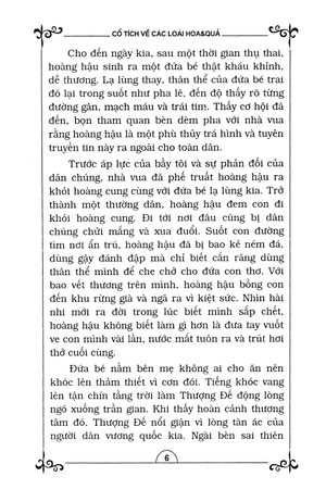 cổ tích về các loài hoa và quả (tái bản 2015) - Ảnh 6