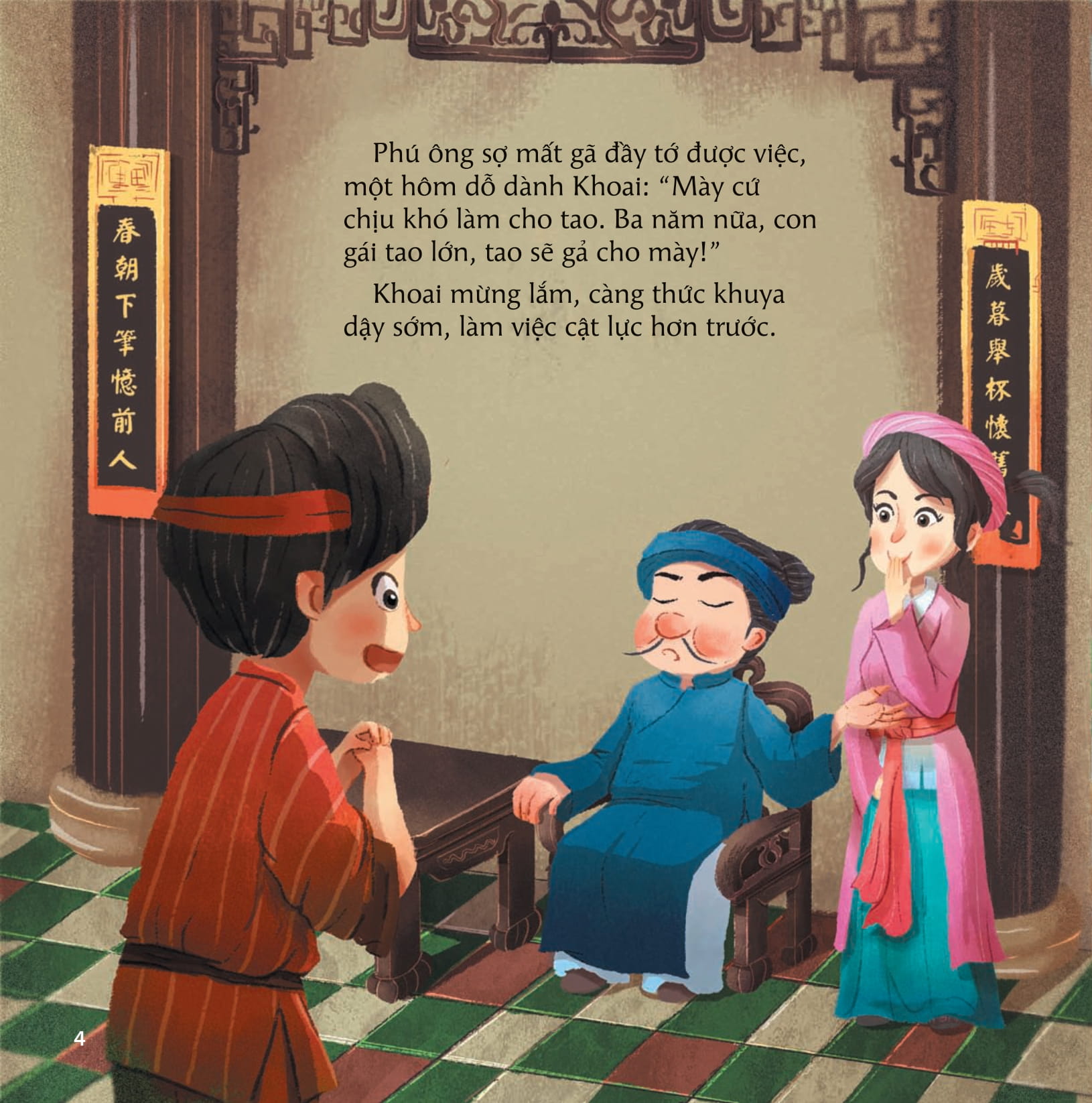 cổ tích việt nam cho bé - cây tre trăm đốt (tái bản 2022) - Ảnh 4